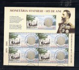 ROMANIA 2015 - MONETARIA STATULUI, MINICOALA, MNH - LP 2068a, Nestampilat