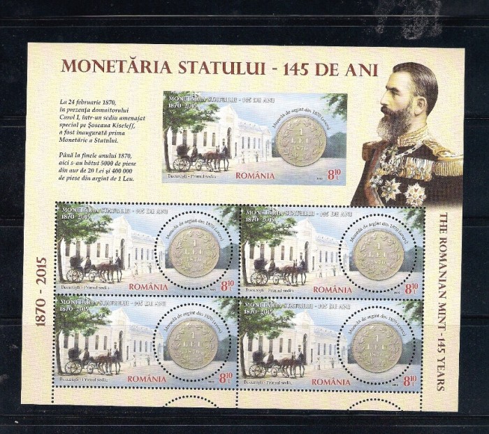 ROMANIA 2015 - MONETARIA STATULUI, MINICOALA, MNH - LP 2068a