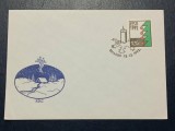 Estonia 1992 - Craciun, FDC