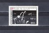M1 TX8 12 - 1995 - 50 de ani de la eliberarea lagarelor naziste, Istorie, Nestampilat