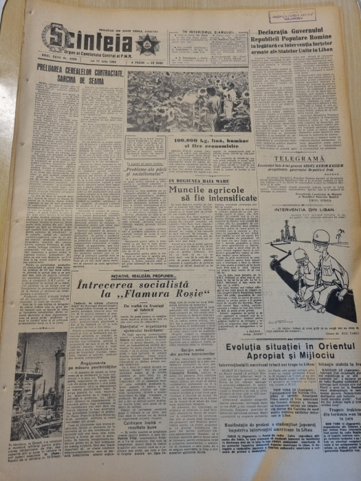 scanteia 17 iulie 1958-articol flamura rosie bucuresti,art. suceava,targu mures