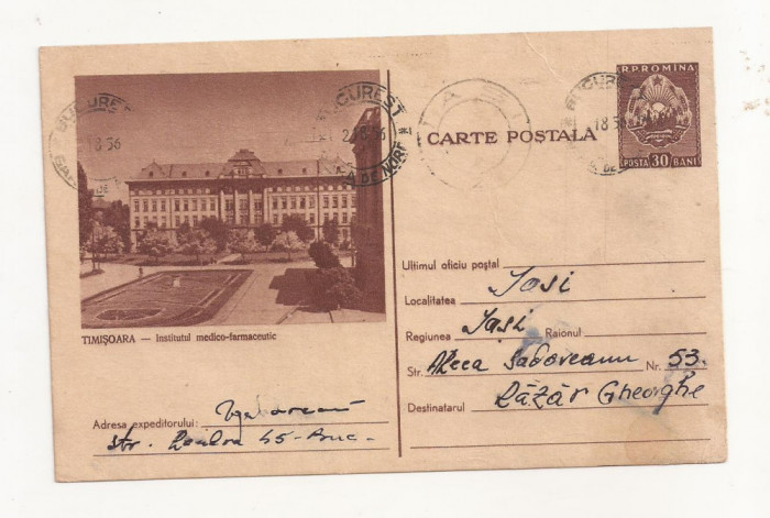 RF25 -Carte Postala- Timisoara, Facultatea de medicina, circulata 1956