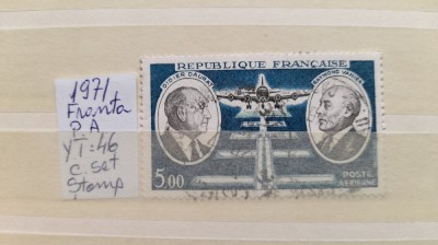 1971 France PA YT=46 c.set 1 val stamp foto