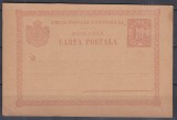 ROMANIA 1893 INTREG POSTAL CARTE POSTALA U.P.U. 10 BANI ROSU NECIRCULAT, Nestampilat