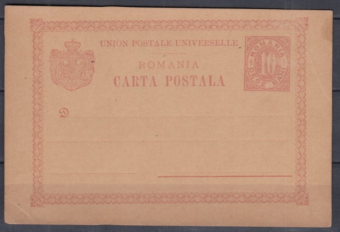 ROMANIA 1893 INTREG POSTAL CARTE POSTALA U.P.U. 10 BANI ROSU NECIRCULAT