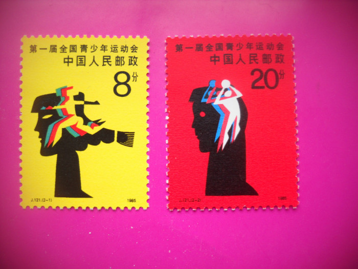 HOPCT TIMBRE CHINA MNH 1636 SPORT -2 VAL -1985