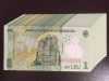 Romania 1 Leu 2009 UNC - Bancnota Romaneasca Colectionabila