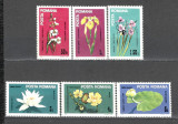 Romania.1984 Flori din Delta Dunarii ZR.729, Nestampilat