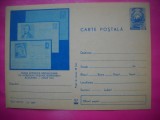 HOPCT LOT 14130 PRIMA EXPO REPUBLICANA DE INTREGURI POSTALE ROMANESTI-BUCURESTI 1973 -IP -NECIRCULATA