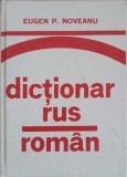 Dicționar Rus-Rom&acirc;n, Eugen P. Noveanu, Editura Științifică, 1980, 530 Pagini, Hardcover