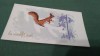 CARTE POSTALA FELICITARE CIRCULATA
