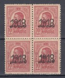 ROMANIA 1918 LP 70 II CAROL TIPOGRAFIATE 10 BANI SUPRATIPAR 1918 BLOC DE 4 MNH