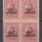 ROMANIA 1918 LP 70 II CAROL TIPOGRAFIATE 10 BANI SUPRATIPAR 1918 BLOC DE 4 MNH