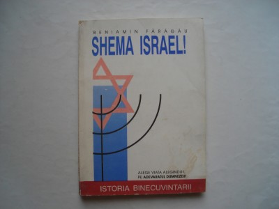 Shema Israel! - Beniamin Faragau foto