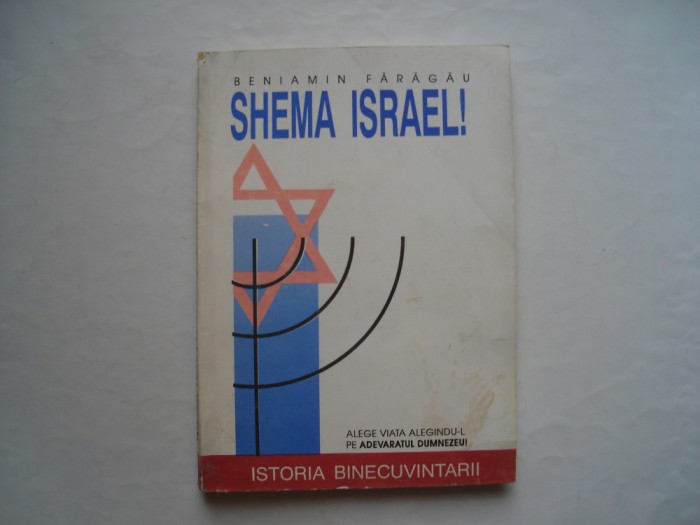 Shema Israel! - Beniamin Faragau