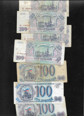 Rusia 100 ruble 1993 F - VF foto