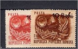 1952 - ARLUS supratipar, serie neuzata