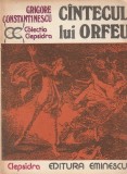 GRIGORE CONSTANTINESCU - CANTECUL LUI ORFEU