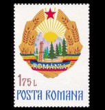 1976 - Stema RSR, neuzat
