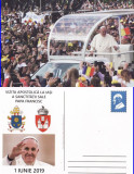 Iasi - Papa Francisc- 2019, Necirculata, Printata