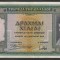 Grecia, 1000 drahme 1939_XF_zeita Atena si Partenonul_A087 156683