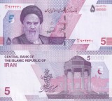 !!! IRAN - 50.000 RIALS = 5 TOMAN (2021-2022) - P 162 c - UNC