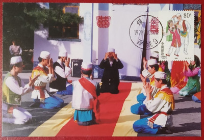 China 1999 - Grupuri etnice, CarteMaxima 13 foto