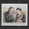 Germania.1985 225 ani nastere J.P.Hebel-poet nativ MG.586