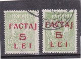 ROMANIA 1928 SUPRATIPAR FACTAJ 5 LEI STAMPILAT EROARE SUPRATIPAR DEPLASAT!, Istorie, Nestampilat