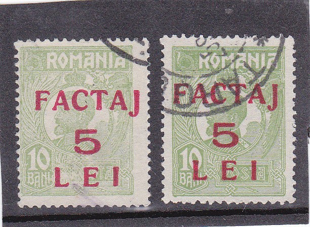 ROMANIA 1928 SUPRATIPAR FACTAJ 5 LEI STAMPILAT EROARE SUPRATIPAR DEPLASAT!