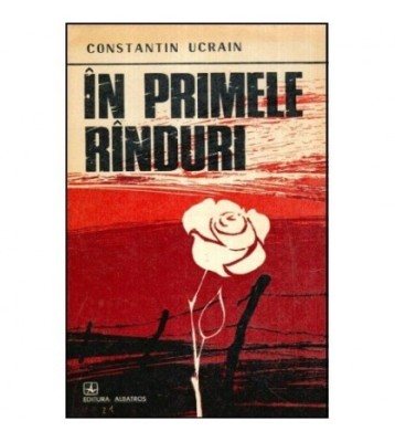 Constantin Ucrain - In primele randuri - 117840 foto