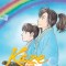 Kaze Hikaru, Vol. 30: Volume 30