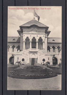 BUCURESTI EXPOZITIA NATIONALA 1906 PAVILIONUL REGAL SCARA DE ONOARE foto