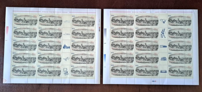 TIMBRE ROMANIA L.P.1435a/1997-Ziua marcii postale -Perechea de coli- MNH