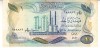 B11 7 - Bancnota foarte veche - Iraq - 1 dinar
