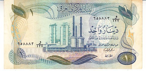B11 7 - Bancnota foarte veche - Iraq - 1 dinar