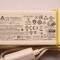 Alimentator 12V/ 1,5Ah original ptr PHILIPS 24PFS5535/12