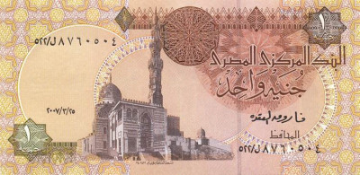 EGIPT █ bancnota █ 1 Pound █ 2007/3/25 █ P-50 █ UNC █ necirculata foto