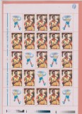 HAGI 17 ANI SUB TRICOLOR LP.1549 A MNH