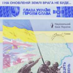 Bancnota Ucraina 20 Hryvnia 2023 - UNC ( "Nu vom uita" - in plicul bancii )