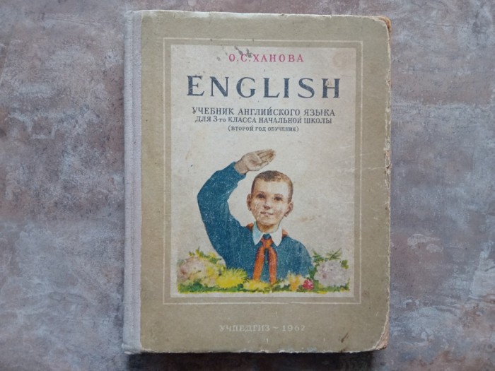 English - O.S Khanova, 1962 (MANUAL DE LIMBA ENGLEZĂ PENTRU CLASA A 3-A A ȘCOLII PRIMARE)