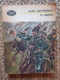 DUILIU ZAMFIRESCU - IN RAZBOI