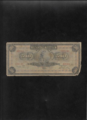 Grecia 500 drahme drachmai 1932 seria908148 foto