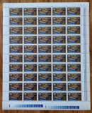✅ RO 1979 LP 996 &quot; Ziua marcii postale romanesti &quot;, serie in coala completa de 50 ,MNH, Nestampilat