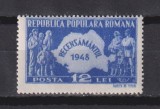 RECENSAMANTUL LP. 226 MNH, Nestampilat