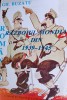 ROMANIA SI RAZBOIUL MONDIAL DIN 1939-1945 GH. BUZATU 1995