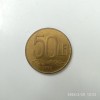 -Y- MONEDA ROMANIA 50 LEI 1993 AUNC, Europa