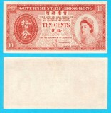 Hong Kong (pick 327) 10 Cents 1961 UNC-; Regina Elisabeta II