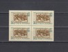 A11 TX2 11 - 1967 - 50 ani - Marasti, Marasesti, Oituz - perechi de patru timbre, Istorie, Nestampilat