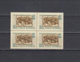 A11 TX2 11 - 1967 - 50 ani - Marasti, Marasesti, Oituz - perechi de patru timbre, Istorie, Nestampilat